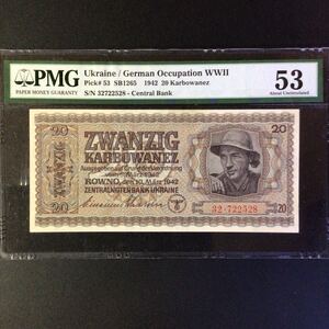 World Banknote Grading UKRAINE《German Occupation WWII》20 Karbowanez【1942】『PMG Grading About Uncirculated 53』