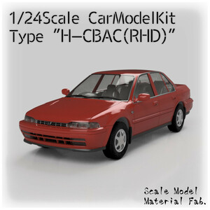 1/24スケール　カーモデルキットタイプ「H-CBAC」