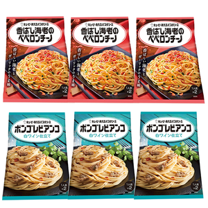 ■キューピー あえるパスタソース　香ばし海老のペペロンチーノ・ボンゴレビアンコ　2種6袋■　1袋2パック入り ■