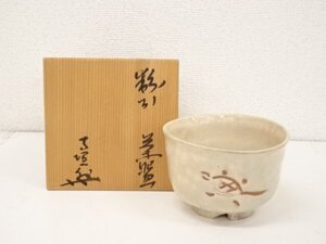 ys6946127; 宗sou 信楽焼　寺垣外窯　杉本貞光造　粉引茶碗（共箱）【道】