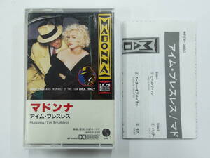 カセットテープ★マドンナMADONNA★アイム・ブレスレス★WPTP-3460