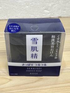 6957] 新品 未使用 コーセー KOSE 雪肌精 エッセンスソープ 120g 和漢美容石けん くすみケア ニキビ予防 毛穴 黒せっけん 石鹸 SEKKISEI