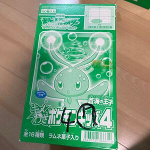 キメわざポケモンキッズ4 全16種類　未開封　2006