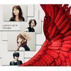 Nostalgia（初回限定盤／CD＋DVD） GARNET CROW