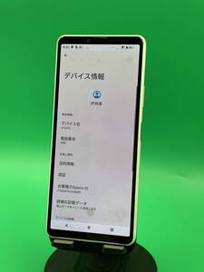 ★激安・訳あり Xperia 10 III 128GB SIMフリー 最大容量やや低下(50%~80%未満) SoftBank ○ A102SO ホワイト 中古 新古品 538197 