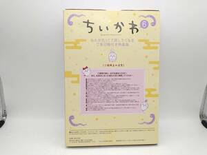 未使用品 ちいかわ なんか小さくてかわいいやつ(6)付属品 なんか光ってて旅したくなるご朱印帳 書籍無し