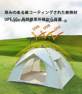 テント ポップアップテント ワンタッチテント幅220cm 簡単セット 軽量 コンパクト アウトドア キャンプ 3-4人用