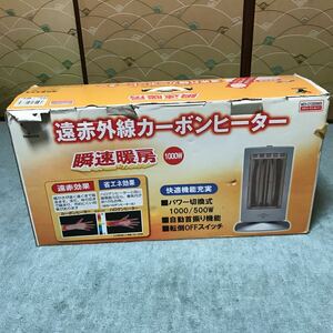 中古品YAMAZEN遠赤外線カーボンヒーター　瞬足暖房1000Ｗ　取説付き