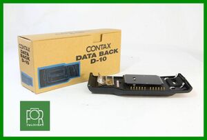 【同梱歓迎】実用■コンタックス CONTAX DATA BACK D-10■液晶表示確認済み■箱付き■4013