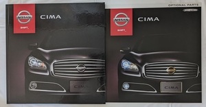 シーマ　(DAA-HGY51)　車体カタログ＋オプショナル　2012年6月　CIMA　古本・即決・送料無料　管理№ 6166 i