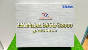 トミカリミテッド　HONDA S800/S2000 4MODELS