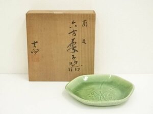 ys7163583; 宗sou 吉向焼　吉向陶荘造　蘭文六方菓子器（共箱）【道】