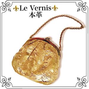 【即決★新品★本革★メタリックレザー がま口ハンドバッグ】 Le Vernis　ルベルニ〉 ドレス系 パーティバッグ ゴールド 上品 大人 結婚式