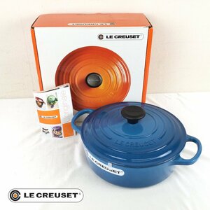 1206【未使用品】 LE CREUSET ル・クルーゼ ココットロンド リゾットポット 24cm 両手鍋 食器 ブルー