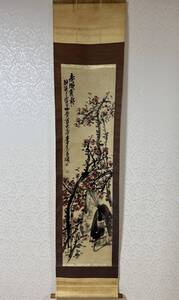 中国水墨画 呉昌碩 木版 蒼石 安吉 本紙サイズ128x33.5cm 唐画