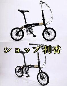 折りたたみ自転車 14インチ 6段変速 自転車 コンパクト 収納 軽量 ディスクブレーキ 大人用 子供用 通勤 通学 車載 プレゼント