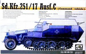 AFV CLUB 1/35 WWII ドイツ軍 Sd.Kfz.251/17 Ausf C 対空戦闘車 指揮車型 1942 プラモデル 未使用 未組立