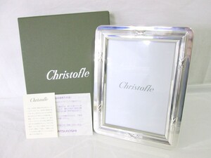 1000円スタート 写真立て Christofle クリストフル シルバー 約W13cm×H17cm 箱付 フォトスタンド フォトフレーム インテリア小物 12 L723