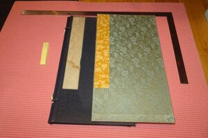 Rarebookkyoto　637　戦前・宋拓定武蘭亭・呉炳蔵本・槐安居　　　コロタイプ　　井上恒一・晩翠軒　　1932年　京都古物