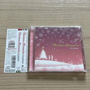 【国内盤/CD/King Records/KICS-1836/2012年盤/with Obi】Christmas Memories in piano