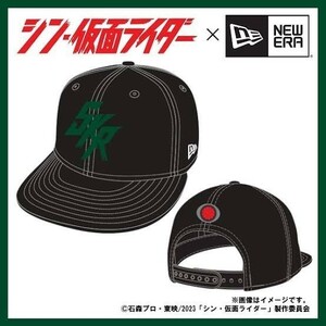 ★未開封 シン・仮面ライダー 帽子 ファミマ 限定 オリジナル ニューエラ NEW ERA キャップ ファミリーマート 石森プロ 東映 ブラック