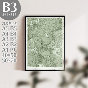 BROOMIN アートポスター 地図 建築 マップ 海外 カーキ デザイン B3 364×515mm AP185