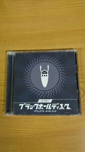 日向電工 CD