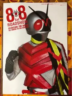 限定品　仮面ライダーＸ　Ａ２サイズポスター