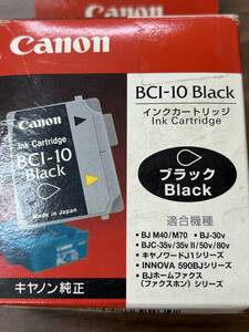 BCI-10BLACK キヤノン用 BCI-10 互換インクタンク (カートリッジ) ブラック