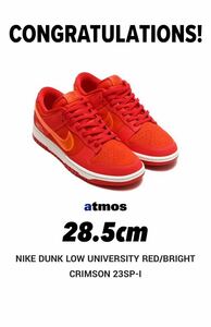 新品未使用★atmos抽選当選品★28.5cm US10.5★NIKE DUNK LOW ATL★ナイキ ダンク ロー アトランタ★FD0724-657★UNIVERSITY RED/CRIMSON★