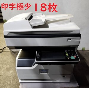 ◆印字枚数極少18枚！ムラテック MFX-5185 A3対応モノクロ複合機 ◎コピー・FAX・ ADF・スキャナー　２段給紙 【D1001M6BH】