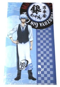 銀魂 アニON 限定 チケットクリアファイル 万事屋銀ちゃん 坂田銀時 GINTAMA×ANION STATION 未開封