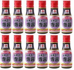 鹿児島の甘い醤油　日本で一番甘い？？　ヒシク　専醤　極あまくち　200ml×１２本セット　１ケース　新鮮ボトル b