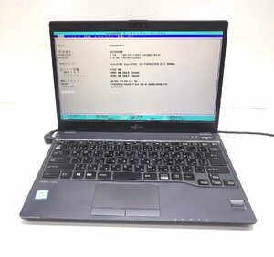 NT: 富士通 LIFEBOOK U937/R Core i5-7300U 2.60GHｚ/メモリ：8GB /無線/ノートパソコン