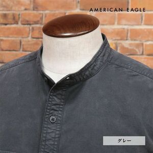 AMERICAN EAGLE/Sサイズ/バンド襟シャツ 1152-2388 ハリ コシ ツイル無地 ガーメントダイ 胸ポケット 長袖 新品/グレー/jb102/