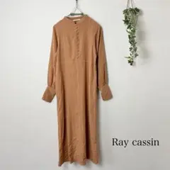 Ray cassin ロング ワンピース　フリーサイズ