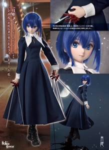 ボークス DD シエル + シエルの制服セット 月姫 -A piece of blue glass moon- ドルフィードリーム　