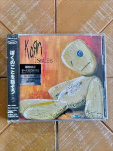 KORN　コーン　CD「イシューズ」(期間限定ボーナスCD付2枚組)