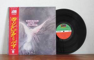 Emerson Lake&Parmer / エマーソン・レイク・アンド・パーマー LP 日本盤 帯付き