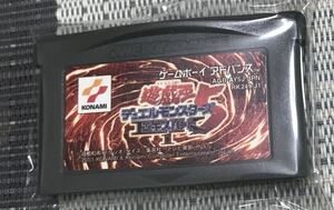 GBA ゲームボーイアドバンス 遊戯王デュエルモンスターズ5エキスパート1