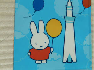 【送料無料】《 限定販売 miffy ミッフィー オリジナル クリアファイル 》☆★☆★☆★☆★☆★☆★ とうきょう スカイツリー 風船 記念