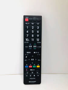 ☆純正品☆■SHARP(シャープ)■ AQUOS テレビ リモコン ≪AN-52RC1≫ 除菌済みです