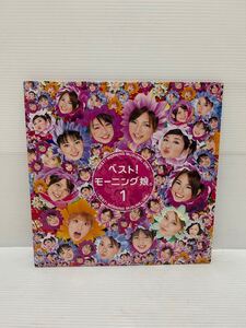 ◇C258◇ LP レコード モーニング娘。 ベスト! モーニング娘。 1 BEST! MORNING MUSUME ONE ２枚組 EPJE-5089～90