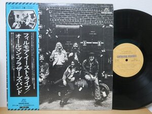 帯2LP★オールマン・ブラザーズ・バンド / フィルモア・イースト・ライヴ The Allman Brothers Band At Fillmore East (Gatefold/w Obi)