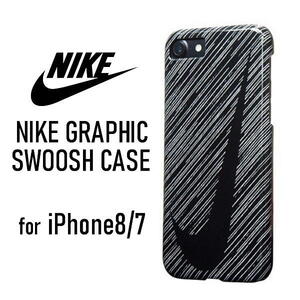 NIKE［ナイキ］iPhoneケース グラフィック スウィッシュ 黒 ブラック×白 ホワイト iPhone7-8用 スマホケース