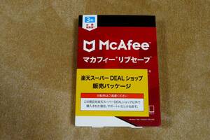 【新品・未開封】McAfee マカフィー リブセーフ 3年版 同居家族台数無制限 パッケージ版