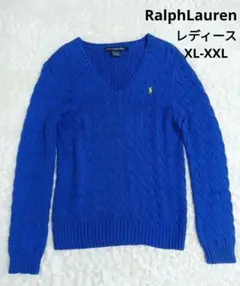 RalphLauren　XL Vネック　ケーブルニット　ブルー