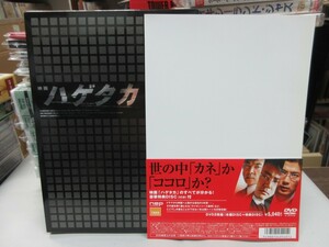 空5｜無傷★ 2DVD-BOX / NHK ★映画「ハゲタカ」｜大友啓史　大森南朋　柴田恭平　松田龍平　栗山千明｜投資、株、NISA