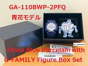 ☆ 未使用 ☆ 国内未発売 GA-110BWP-2PFQ 青花 デザイン China Blue Porcelain with G-FAMILY Figure G-SHOCK Gショック CASIO カシオ