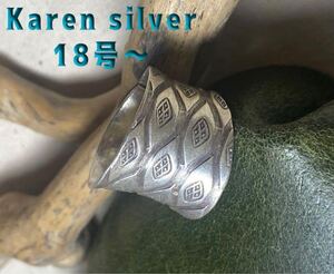 R639ひ88れG カレンシルバー逆甲丸刻印Karen silver 高純度銀オープンリング18号G